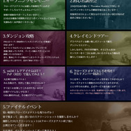 『Forsaken World』クローズドβテストの手引きと「CBT用ゲームクライアント」を公開