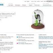 英セキュリティ企業 ソフォス 英セキュリティ企業 ソフォス