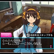 涼宮ハルヒの団結