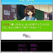 涼宮ハルヒの団結