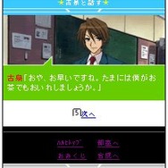 涼宮ハルヒの団結