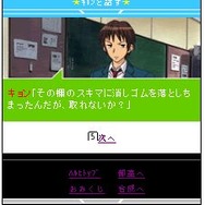 涼宮ハルヒの団結