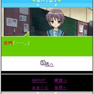 涼宮ハルヒの団結