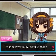 涼宮ハルヒの団結