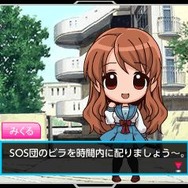 涼宮ハルヒの団結