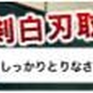 涼宮ハルヒの団結