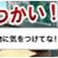 涼宮ハルヒの団結