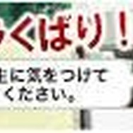涼宮ハルヒの団結