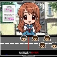 涼宮ハルヒの団結