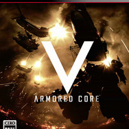 『ARMORED CORE V』パッケージデザインが決定、生放送番組も見逃すな!