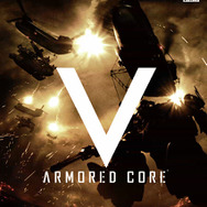 『ARMORED CORE V』パッケージデザインが決定、生放送番組も見逃すな!