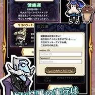 おさわり探偵 占い