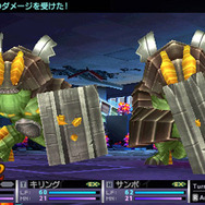 セブンスドラゴン2020