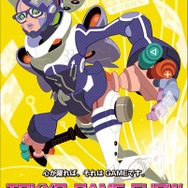 東京ゲームショウ2011のメインビジュアルが決定