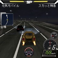 &copy;GENKI　 &copy;GenkiMobile