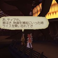 テイルズ オブ ジ アビス