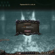 Wizardry Online