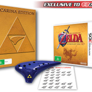 『ゼルダの伝説 時のオカリナ3D』オーストラリアの予約特典はトライフォースのオカリナと二枚の楽譜
