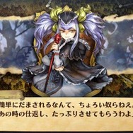 グランナイツヒストリー