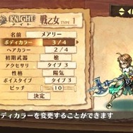 グランナイツヒストリー