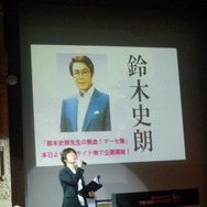 『バイオハザード ザ・マーセナリーズ』発売記念パーティレポート、ガールズメタルバンド「Aldious」も登場