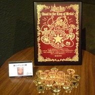 「LUIDA'S BAR(ルイーダの酒場)」がレベル4にレベルアップ、新メニューをレポート