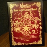 「LUIDA'S BAR(ルイーダの酒場)」がレベル4にレベルアップ、新メニューをレポート