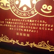 「LUIDA'S BAR(ルイーダの酒場)」がレベル4にレベルアップ、新メニューをレポート