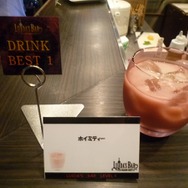 「LUIDA'S BAR(ルイーダの酒場)」がレベル4にレベルアップ、新メニューをレポート