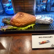 「LUIDA'S BAR(ルイーダの酒場)」がレベル4にレベルアップ、新メニューをレポート