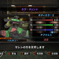 オーバーターン 体験版