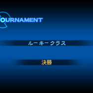 オーバーターン 体験版