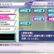 ガンダムメモリーズ ~戦いの記憶~