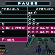 ガンダムメモリーズ ~戦いの記憶~