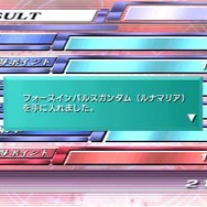 ガンダムメモリーズ ~戦いの記憶~