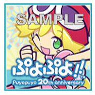 『ぷよぷよ!!』プロモ映像公開、細山田プロデューサー&風船太郎さんインタビューも掲載
