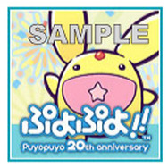 『ぷよぷよ!!』プロモ映像公開、細山田プロデューサー&風船太郎さんインタビューも掲載