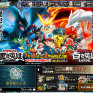 ガリガリ君とポケモンがコラボレーション!一体どんなアイスに!? ポケモン映画公式サイト