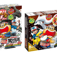 ガリガリ君とポケモンがコラボレーション!一体どんなアイスに!? 商品パッケージ