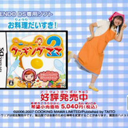 CMの様子を紹介