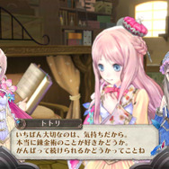 メルルのアトリエ ~アーランドの錬金術師3~