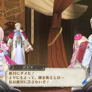 メルルのアトリエ ~アーランドの錬金術師3~