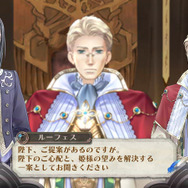 メルルのアトリエ ~アーランドの錬金術師3~