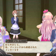 メルルのアトリエ ~アーランドの錬金術師3~