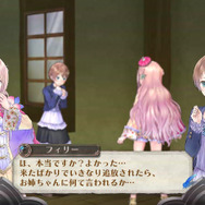 メルルのアトリエ ~アーランドの錬金術師3~