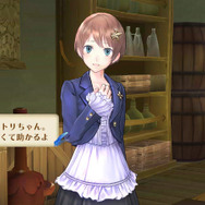 メルルのアトリエ ~アーランドの錬金術師3~