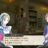 メルルのアトリエ ~アーランドの錬金術師3~