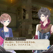 メルルのアトリエ ~アーランドの錬金術師3~