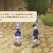 メルルのアトリエ ~アーランドの錬金術師3~