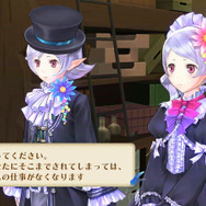 メルルのアトリエ ~アーランドの錬金術師3~